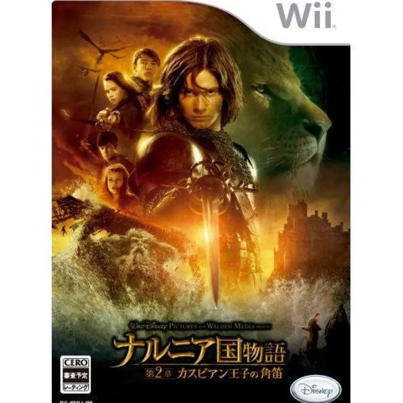 Best Disney Interactive The Chronicles of Narnia: Prince Caspian
