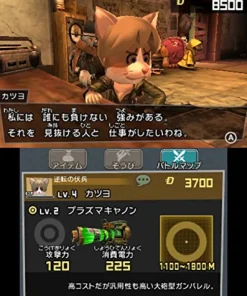 Nintendo THE DEAD HEAT BREAKERS