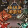 Hot Sony Computer Entertainment The Eye of Judgment Biolith Rebellion Booster Pack (Japanese)