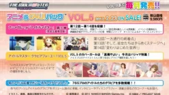 Bandai Namco Games The IdolM@ster: Gravure For You! Vol. 5 Clearance