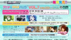 Best Bandai Namco Games The IdolM@ster: Gravure For You! Vol. 7