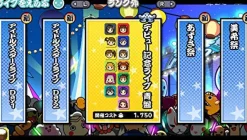 Bandai Namco Games The Idolm@ster Must Songs Blue Board Clearance