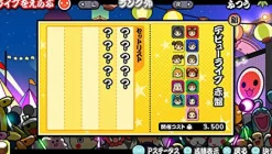 Bandai Namco Games The Idolm@ster Must Songs Red Board