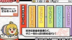 Bandai Namco Games The Idolm@ster Must Songs Red Board