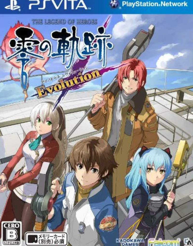 Kadokawa Shoten The Legend of Heroes: Zero no Kiseki Evolution Best