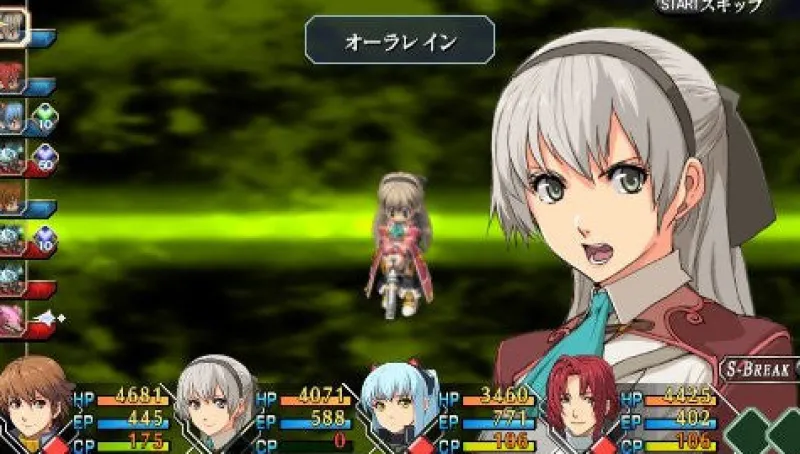 Kadokawa Shoten The Legend of Heroes: Zero no Kiseki Evolution Best