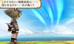 FuRyu The Legend of Legacy New