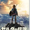 Nintendo The Legend of Zelda: Breath of the Wild Discount