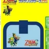 Hot Sanei The Legend of Zelda Fabric Case (blue)
