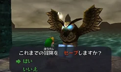 Hot Nintendo The Legend of Zelda: Majora's Mask 3D