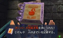 Hot Nintendo The Legend of Zelda: Majora's Mask 3D