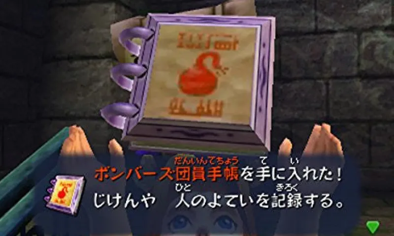 Hot Nintendo The Legend of Zelda: Majora's Mask 3D