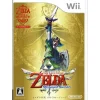 Nintendo The Legend of Zelda: Skyward Sword [First-Print Edition w/ Soundtrack CD] New