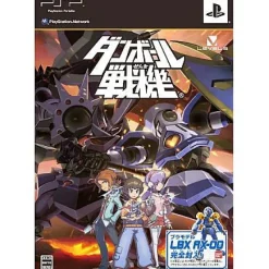 Level 5 The Little Battlers Sale