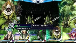 Kadokawa Games The Lost Child