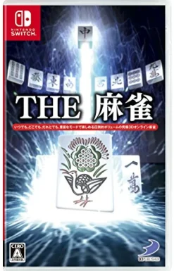 D3 PUBLISHER The Mahjong Clearance