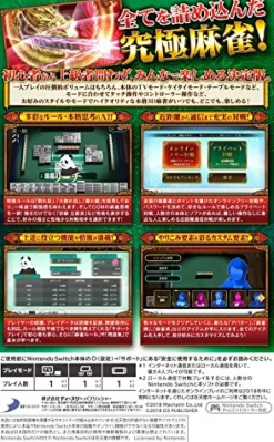 D3 PUBLISHER The Mahjong Clearance