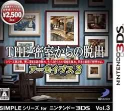 D3 Publisher The Misshitsukara no Dasshutsu Archives 2 (Simple Series for 3DS Vol. 2) Best