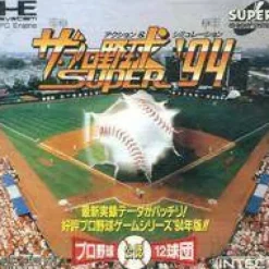 Intec The Pro Yakyuu Super '94 Sale