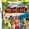 Best Electronic Arts The Sims 2: Castaway (EA Best Hits)
