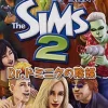 Electronic Arts The Sims 2: Dr. Dominic no Inbou