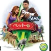 Electronic Arts The Sims 3: Pets Hot