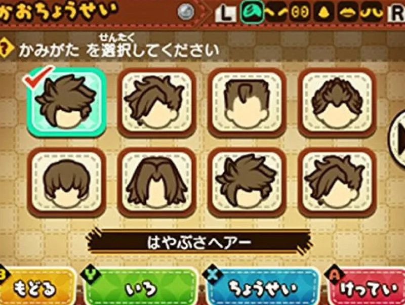 Level 5 The Snack World Trejarers Online