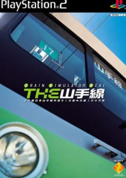 Online Sony Computer Entertainment The Train Simulator Real: Yamanote Sen