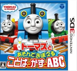 Nippon Columbia Thomas to Asonde Oboeru Kotobato Kazu to ABC Hot