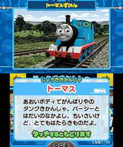 Nippon Columbia Thomas to Asonde Oboeru Kotobato Kazu to ABC Hot