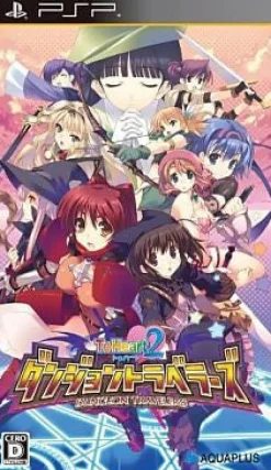 Best Aqua Plus To Heart 2: Dungeon Travelers