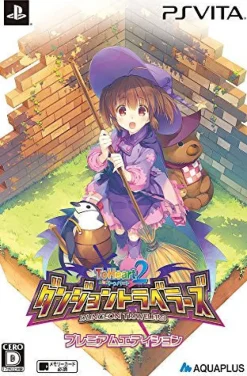 Aqua Plus To Heart 2 Dungeon Travelers [Premium Edition] New