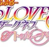 Koei Tecmo Games To Love Ru Trouble Darkness: True Princess Outlet