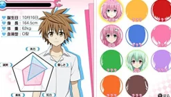 Koei Tecmo Games To Love Ru Trouble Darkness: True Princess Outlet