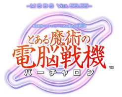 Outlet SEGA Toaru Majutsu no Denno Senki Virtual-On