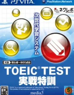 Outlet Media-5 TOEIC Test: Jissen Tokkun