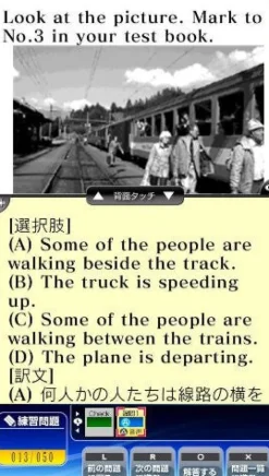 Outlet Media-5 TOEIC Test: Jissen Tokkun