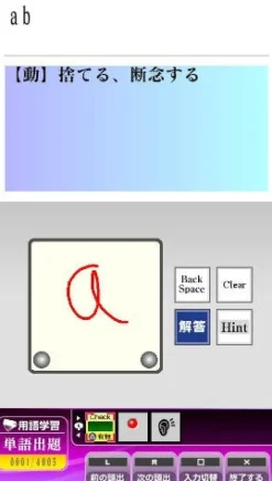 Outlet Media-5 TOEIC Test: Jissen Tokkun