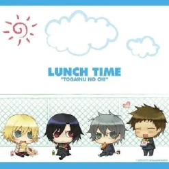 Gift Togainu no Chi - Akira - Keisuke - Rin - Shiki - Mini Towel - Towel - Lunch Time