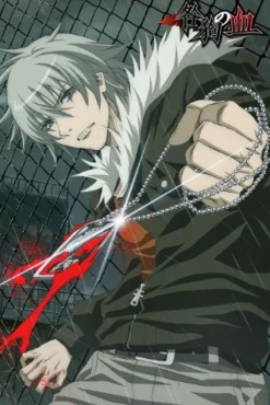 Best ACG Togainu no Chi - Akira - Mofumofu Big Towel - Towel