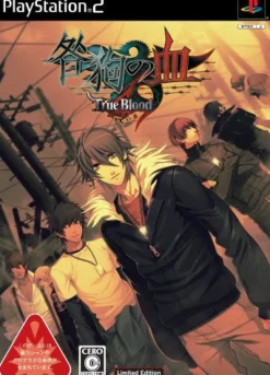 Clearance Kadokawa Shoten Togainu no Chi: True Blood [Limited Edition]