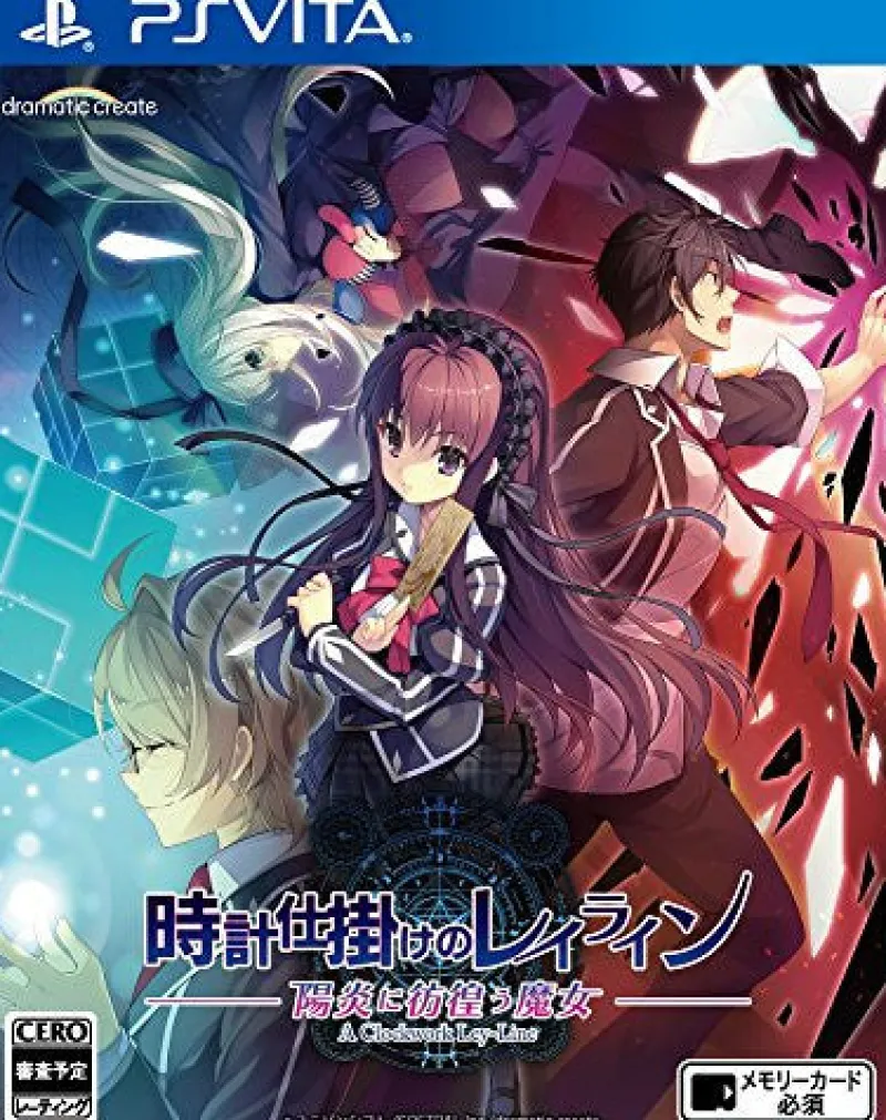 Dramatic Create Tokeijikake no Ley Line Kagerou ni Samayou Majo Outlet