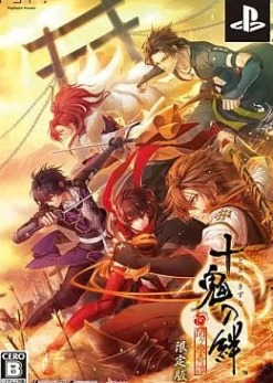 Outlet Idea Factory Toki No Kizuna [Limited Edition]