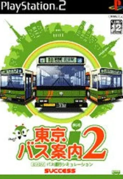 Success Tokyo Bus Guide 2