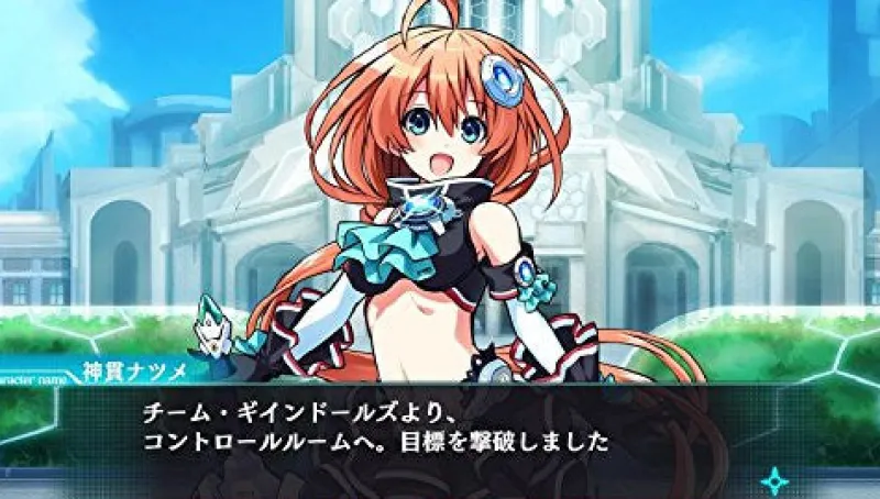 Best Compile Heart Tokyo Clanpool