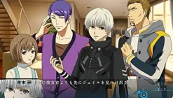 Bandai Namco Games Tokyo Ghoul Jail (Welcome Price!!) Best