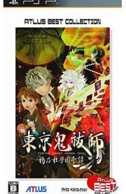 New Atlus Tokyo Mono Harashi: Karasu no Mori Gakuen Kitan ( Best Collection)