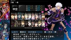 Outlet 5pb Tokyo Shinseiroku: Operation Babel