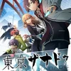 Falcom Tokyo Xanadu Hot