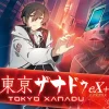 Falcom Tokyo Xanadu eX+ Online